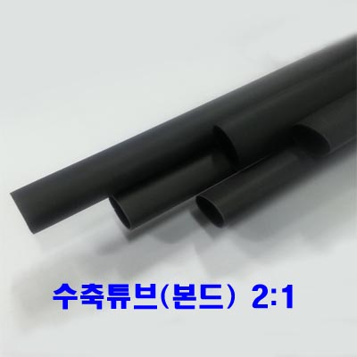 재질 : 폴리올레핀 (할로겐프리 ROHS)
색상 : 흑색 (컬러는 주문생산)
사용온도 : -55도 ~ 125도
수축온도 : 70도 시작 ->125도 종료